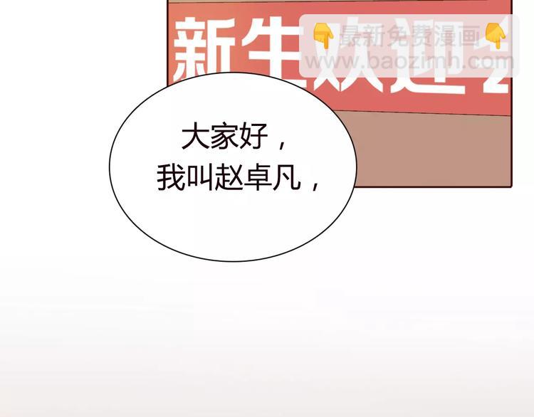 第4话 你怎么舍得我难过(1/4)-第5话