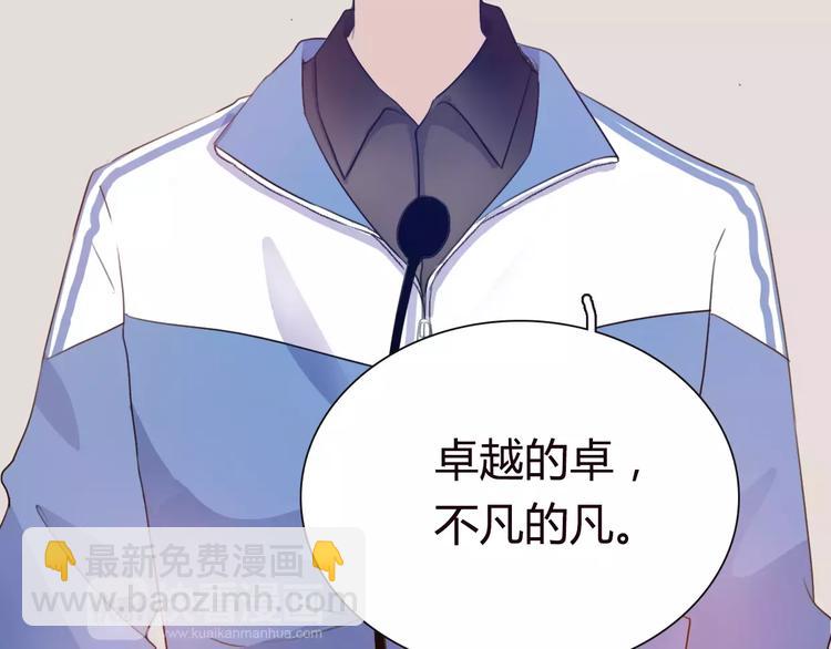 第4话 你怎么舍得我难过(1/4)-第5话