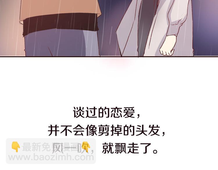 第4话 你怎么舍得我难过(1/4)-第5话