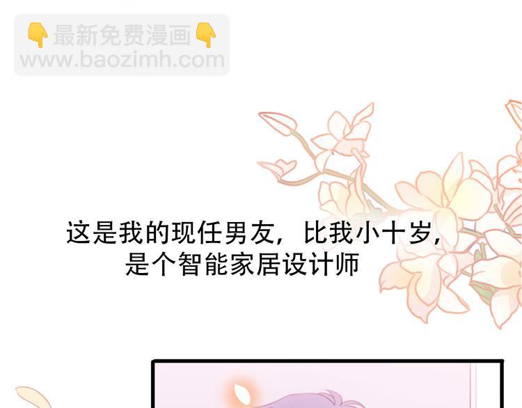完结篇 结束与开始(1/4)-第41话