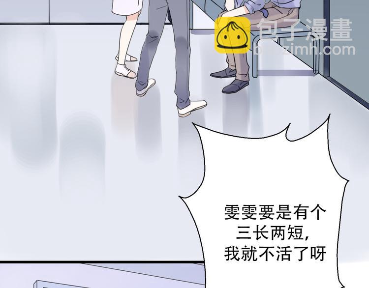 完结篇 结束与开始(1/4)-第41话