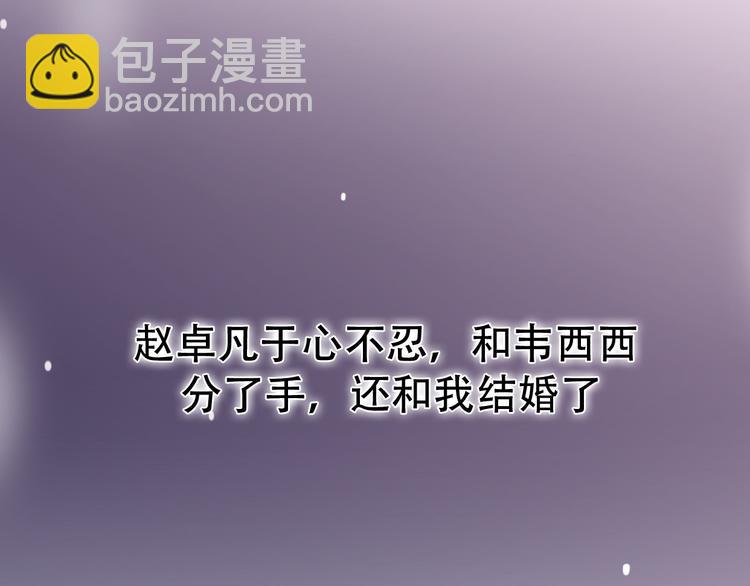 完结篇 结束与开始(1/4)-第41话