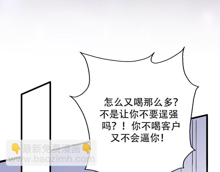 完结篇 结束与开始(1/4)-第41话