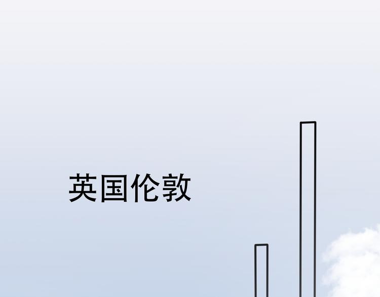 番外 若是两相爱，天涯即咫尺(1/4)-第43话