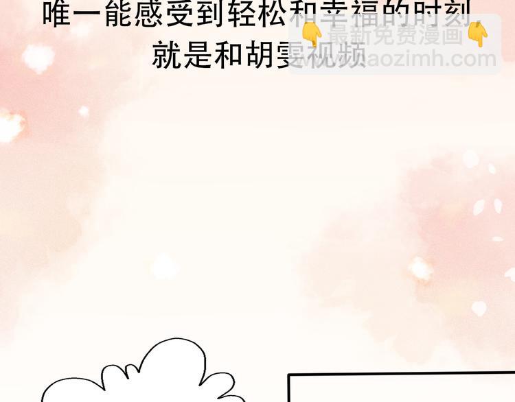 番外 若是两相爱，天涯即咫尺(1/4)-第43话