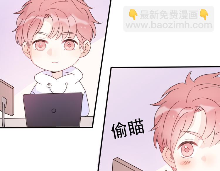 番外 若是两相爱，天涯即咫尺(1/4)-第43话