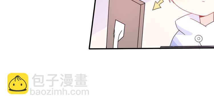 番外 若是两相爱，天涯即咫尺(1/4)-第43话