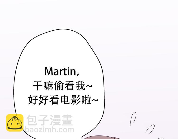 番外 若是两相爱，天涯即咫尺(1/4)-第43话