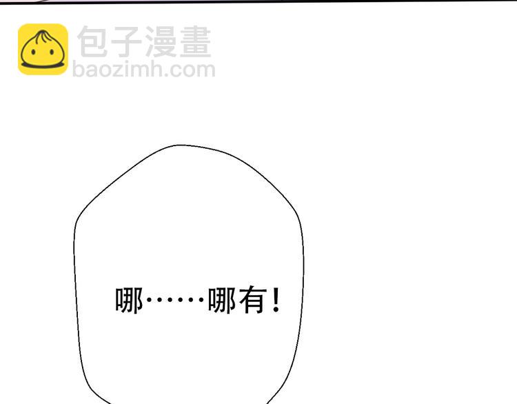 番外 若是两相爱，天涯即咫尺(1/4)-第43话
