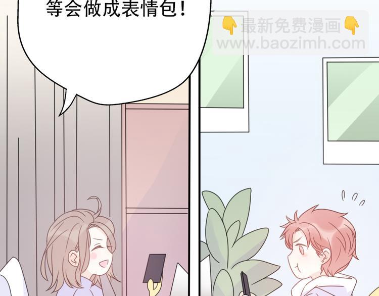 番外 若是两相爱，天涯即咫尺(1/4)-第43话