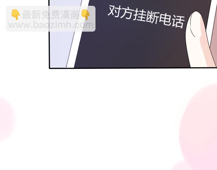 番外 若是两相爱，天涯即咫尺(1/4)-第43话