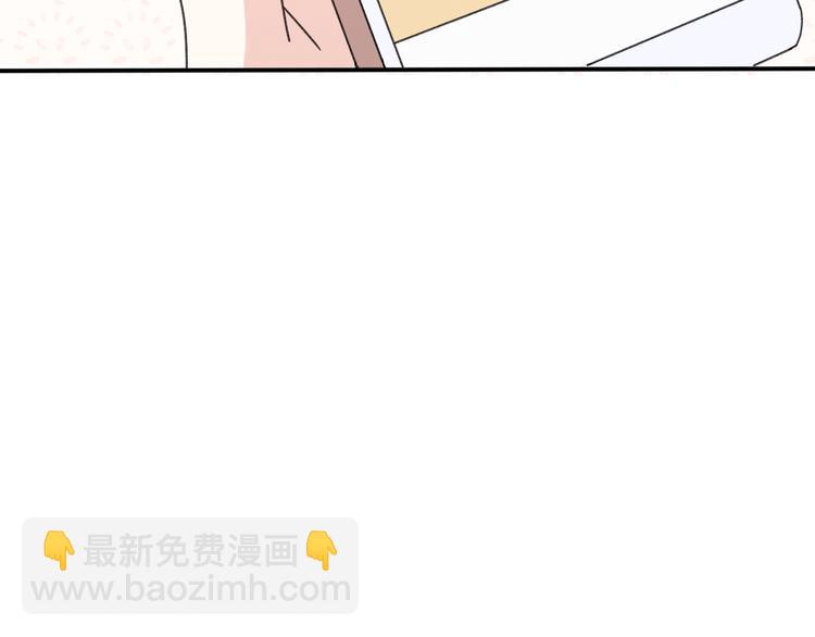 番外 若是两相爱，天涯即咫尺(1/4)-第43话