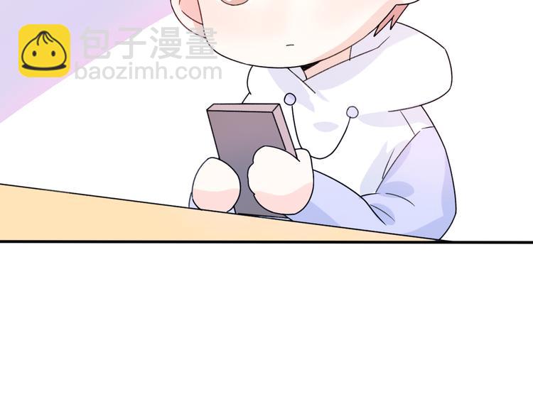 番外 若是两相爱，天涯即咫尺(1/4)-第43话
