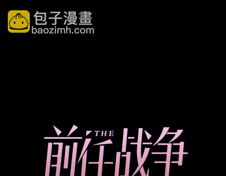 番外 若是两相爱，天涯即咫尺(1/4)-第43话