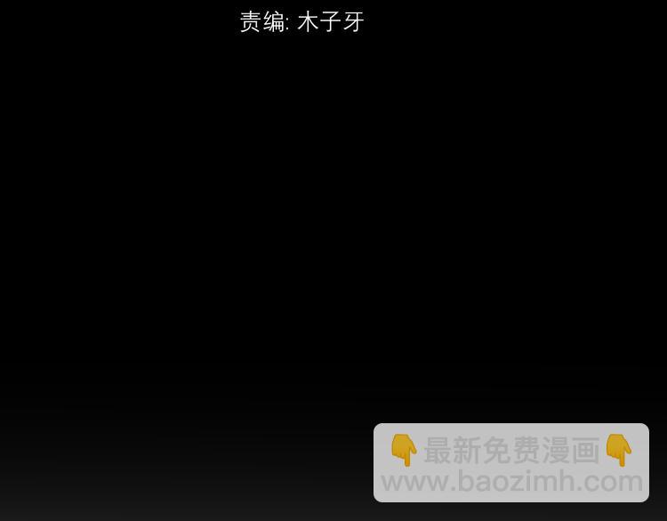 番外 若是两相爱，天涯即咫尺(1/4)-第43话