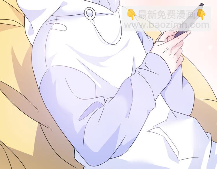 番外 若是两相爱，天涯即咫尺(1/4)-第43话