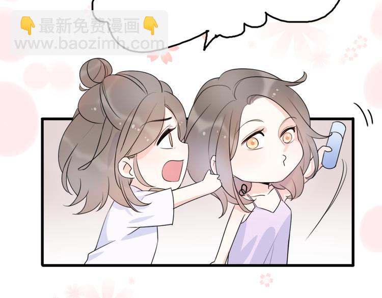番外  离过婚的我，还有未来吗(1/3)-第45话