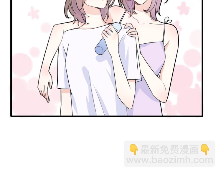 番外  离过婚的我，还有未来吗(1/3)-第45话