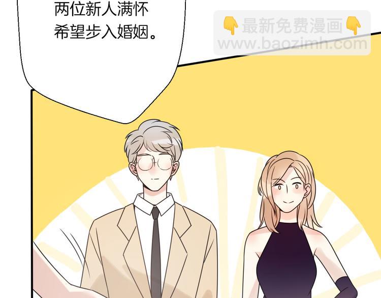 番外  离过婚的我，还有未来吗(1/3)-第45话