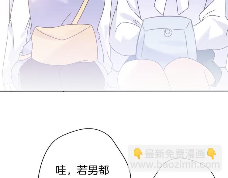 番外  离过婚的我，还有未来吗(1/3)-第45话