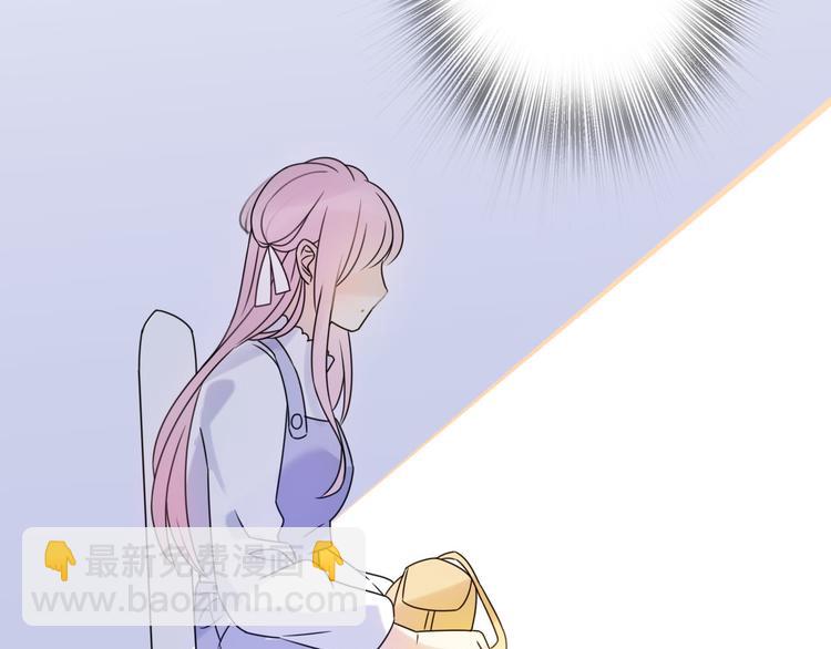 番外  离过婚的我，还有未来吗(1/3)-第45话