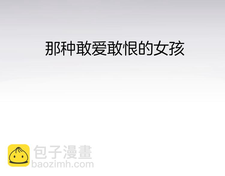 番外  离过婚的我，还有未来吗(1/3)-第45话
