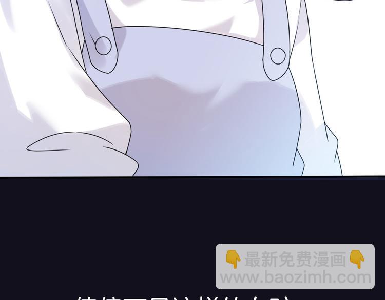 番外  离过婚的我，还有未来吗(1/3)-第45话