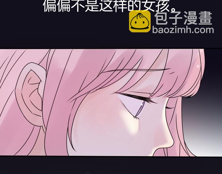 番外  离过婚的我，还有未来吗(1/3)-第45话