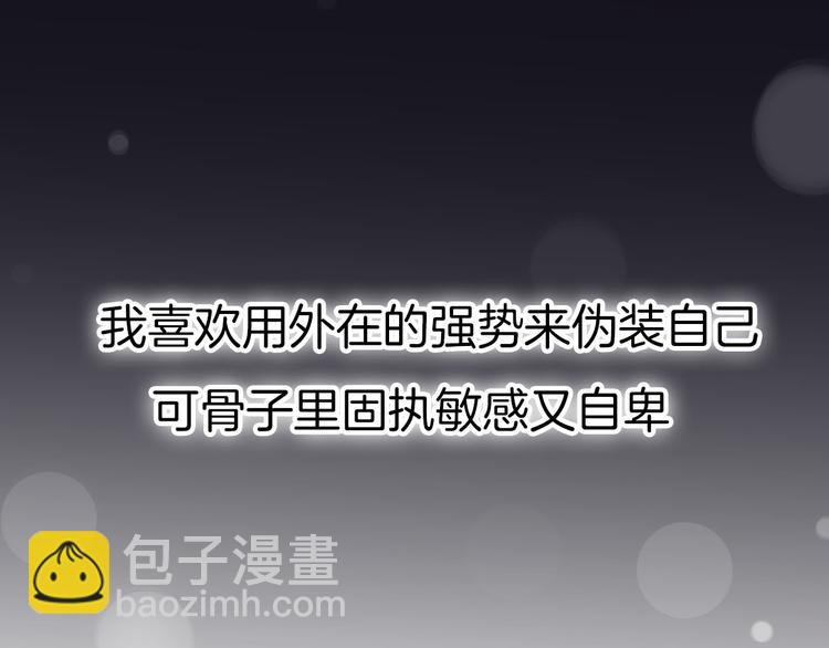 番外  离过婚的我，还有未来吗(1/3)-第45话