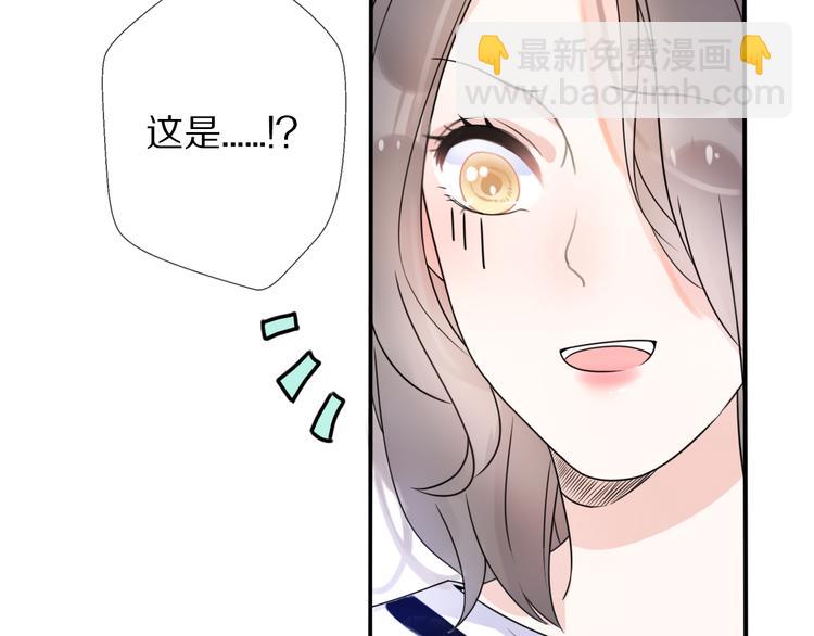 第1话 这是我们异国恋的结局？(1/5)-第47话