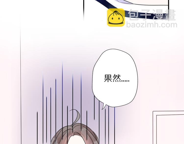 第1话 这是我们异国恋的结局？(1/5)-第47话