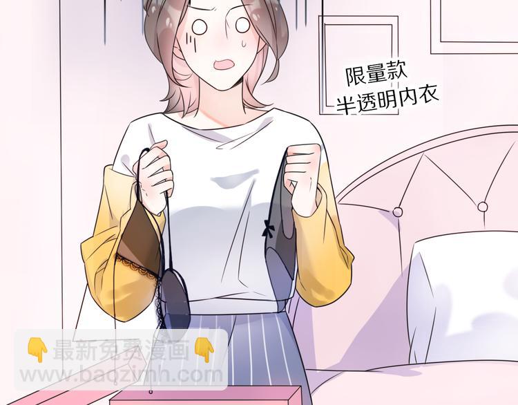 第1话 这是我们异国恋的结局？(1/5)-第47话