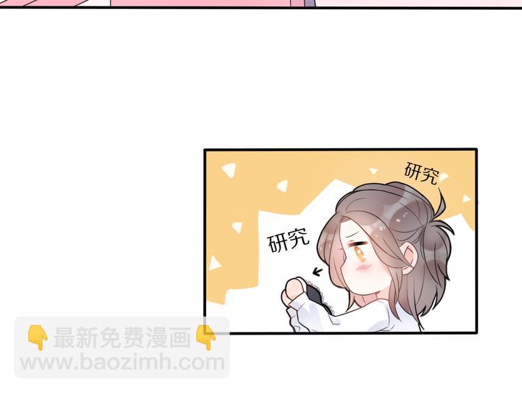 第1话 这是我们异国恋的结局？(1/5)-第47话
