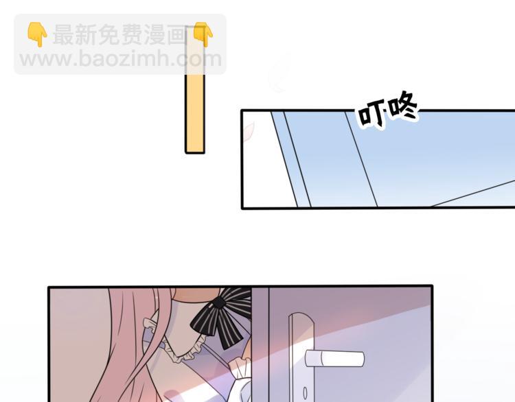 第1话 这是我们异国恋的结局？(1/5)-第47话