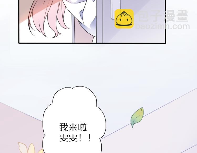 第1话 这是我们异国恋的结局？(1/5)-第47话