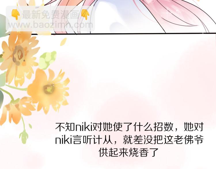 第1话 这是我们异国恋的结局？(1/5)-第47话