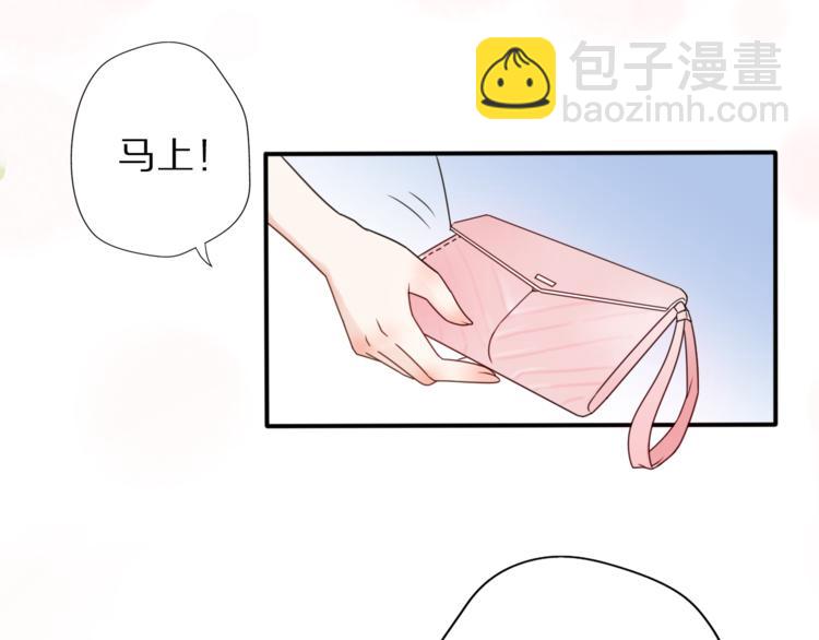 第1话 这是我们异国恋的结局？(1/5)-第47话