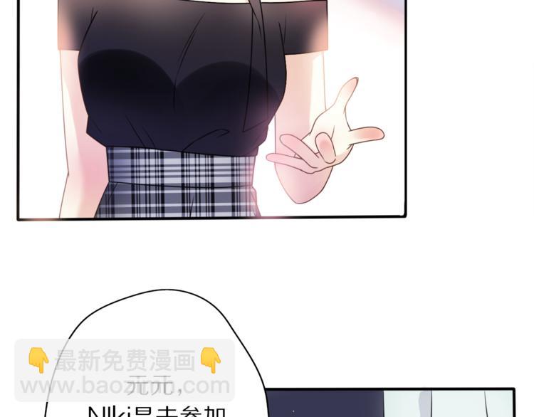 第1话 这是我们异国恋的结局？(1/5)-第47话