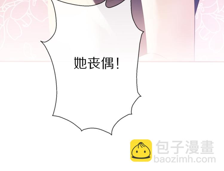 第1话 这是我们异国恋的结局？(1/5)-第47话