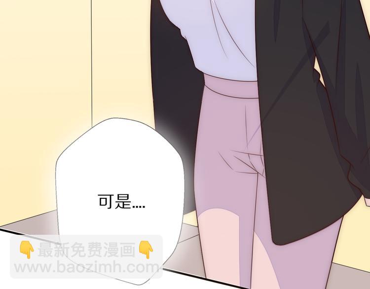 第3话 如何宣告恋人的所属权？(1/4)-第49话