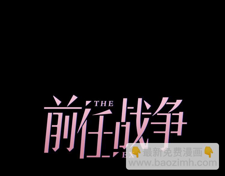 第3话 如何宣告恋人的所属权？(1/4)-第49话