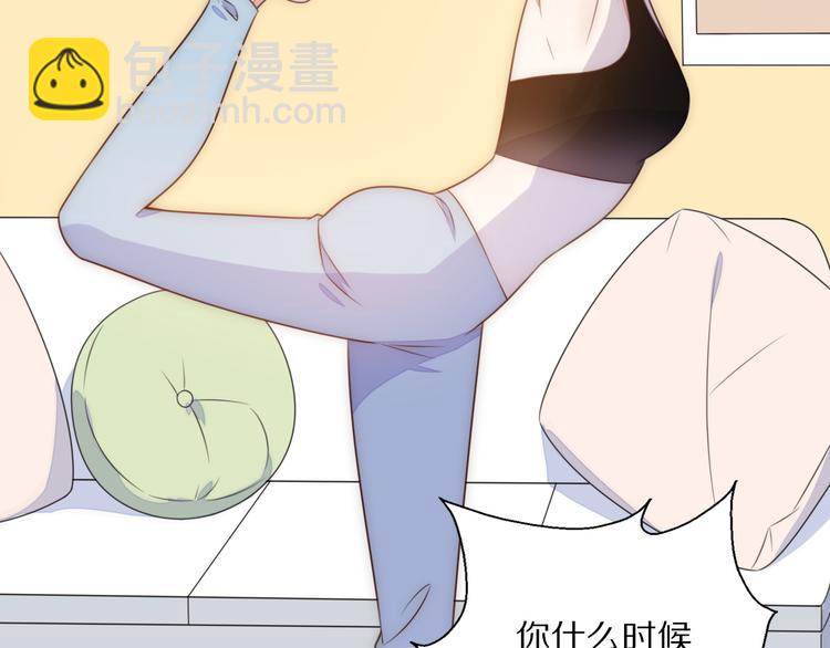 第3话 如何宣告恋人的所属权？(1/4)-第49话