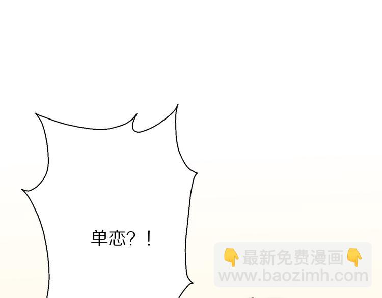 第3话 如何宣告恋人的所属权？(1/4)-第49话