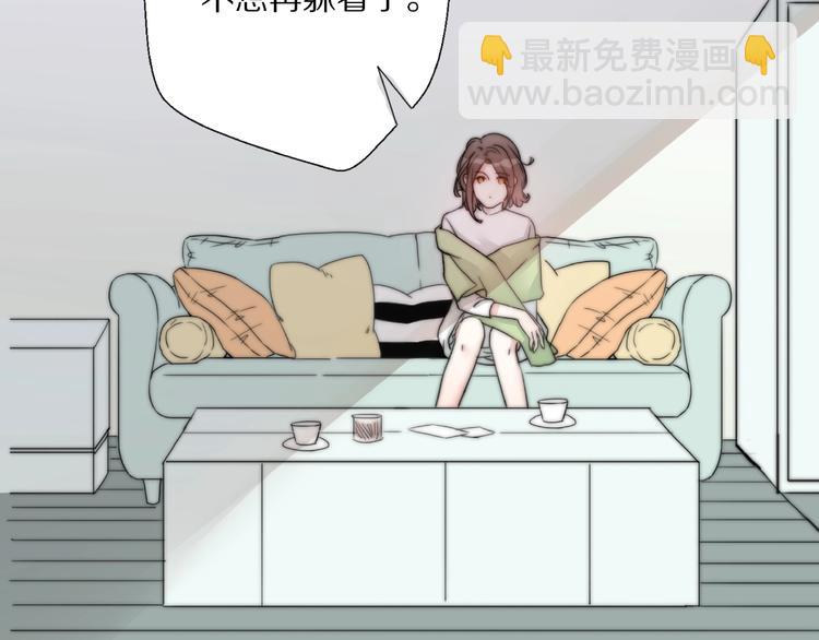 第5话  恋爱危机到来？！(1/3)-第51话