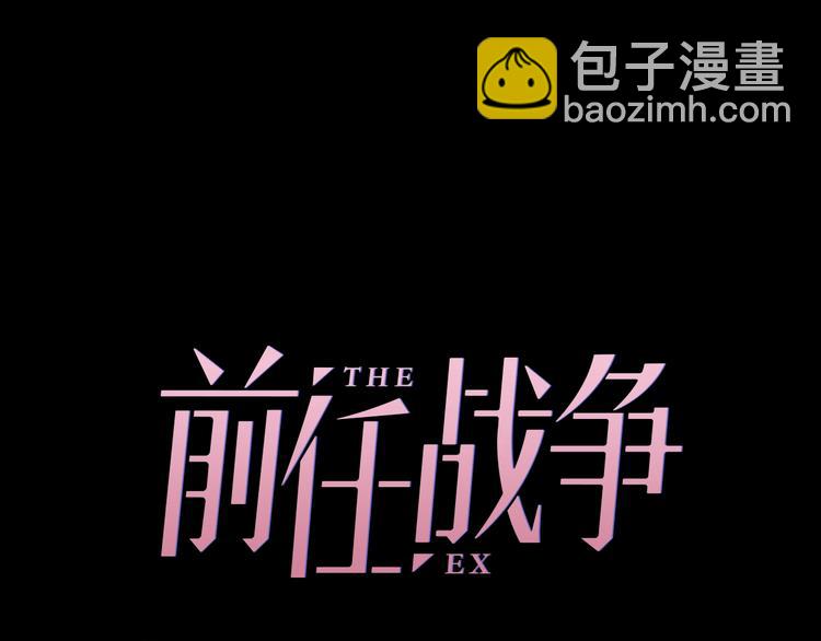第5话  恋爱危机到来？！(1/3)-第51话