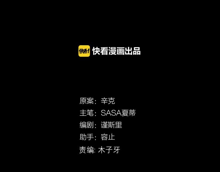 第5话  恋爱危机到来？！(1/3)-第51话