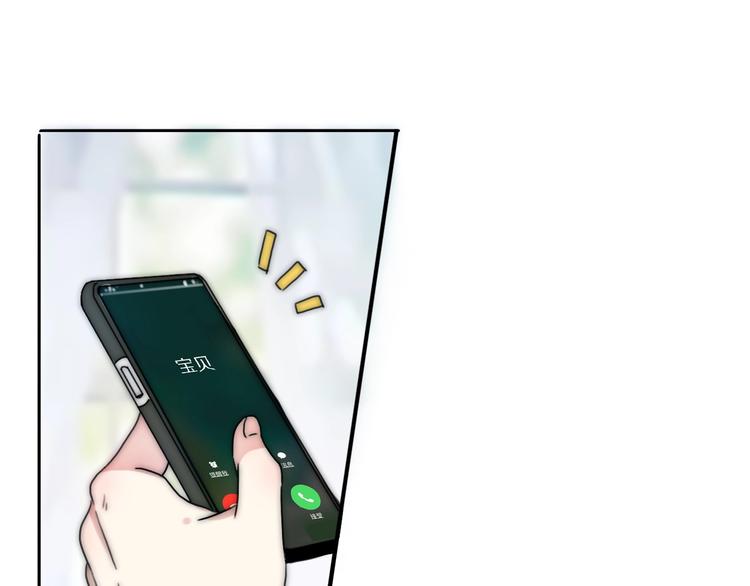 第5话  恋爱危机到来？！(1/3)-第51话