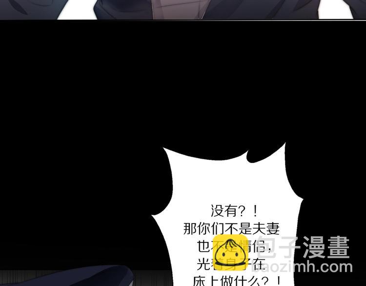 第7话 前任现任！四人修罗场？(1/4)-第53话