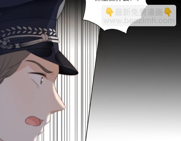 第7话 前任现任！四人修罗场？(1/4)-第53话