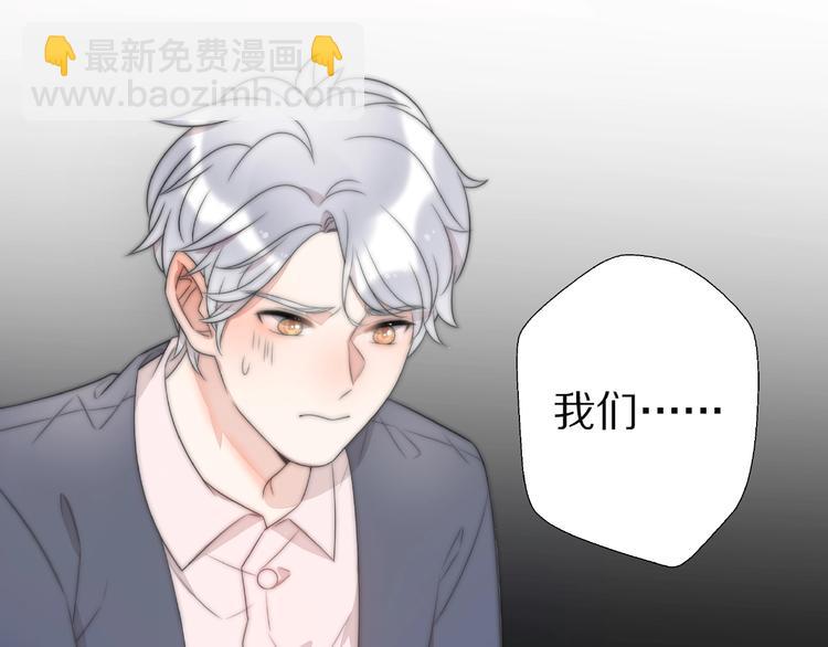 第7话 前任现任！四人修罗场？(1/4)-第53话